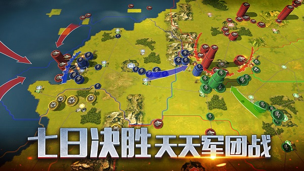 202206062116389156880000 二战风云2电脑版