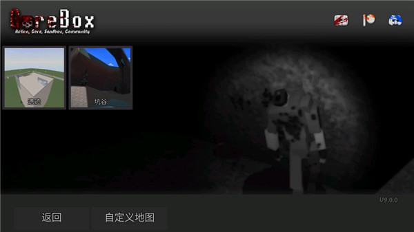 202206062117357684210000 暴力沙盒中文破解版