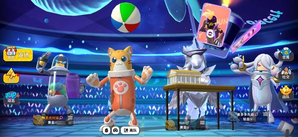 香肠派对2022最新版