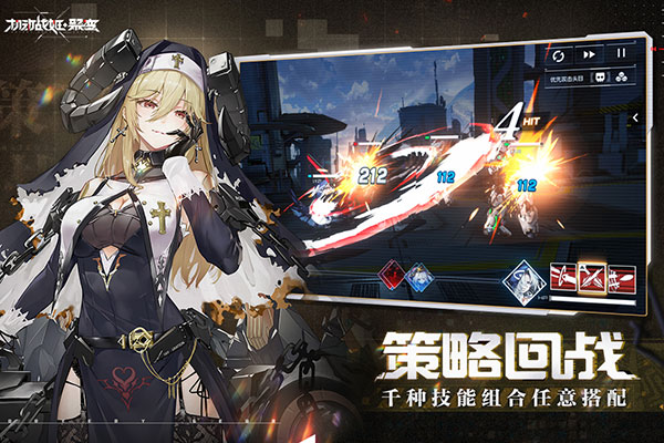 202206062123287687770000 机动战姬聚变台服