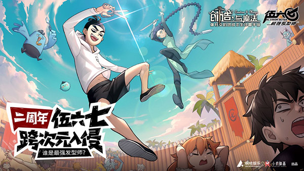 202206062129219015140000 创造与魔法