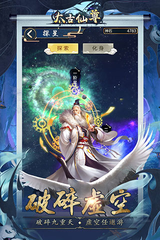 202206062130547959850000 太古仙尊bt版
