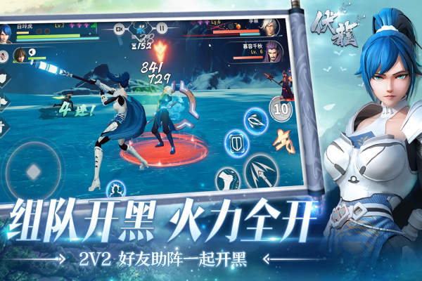 202206062131481910690000 伏龙变态版