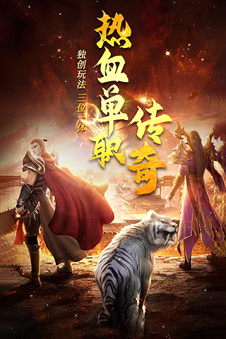 202206062131561530330000 诛神乾坤九游版