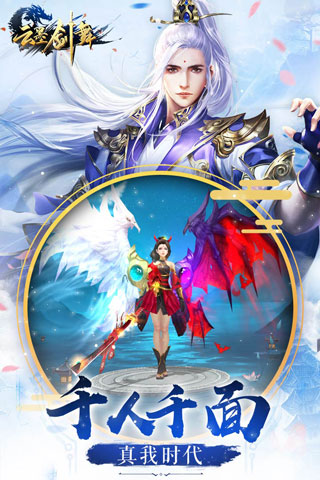 202206062132019680990000 云墨剑舞满v版