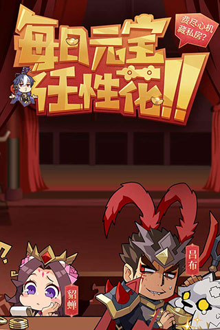 202206062135440337480000 少年三国志2pc模拟器版