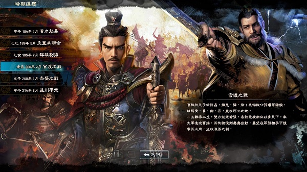 202206062137411670750000 三国群英传8八十一项修改器