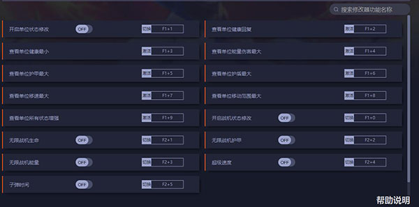 202206062138474538120000 Subverse修改器