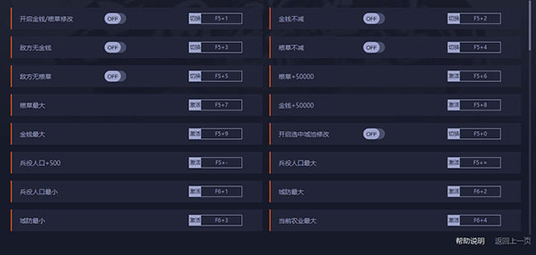202206062138499159770000 三国群英传8修改器3dm