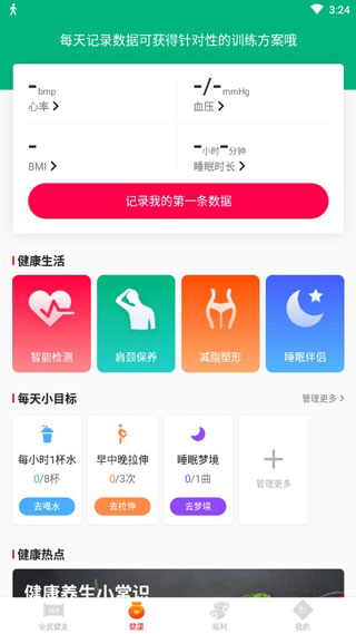 202206062139459917780000 全民健走