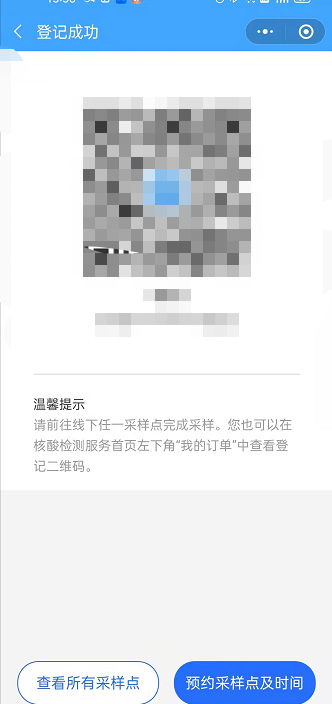202206062140051709610010 202206062140051709610010