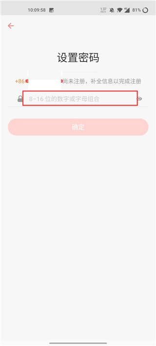 202206062140444844220004