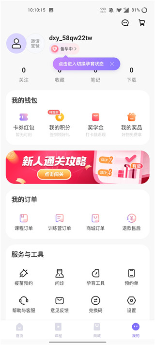 202206062140451505890005