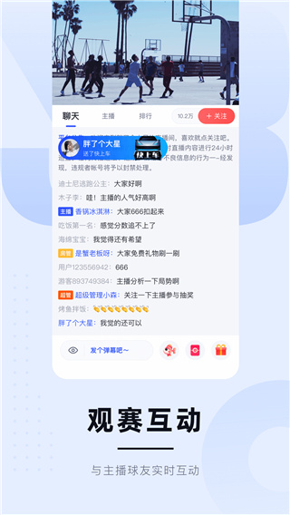 202206062141237705020000 蓝鲸体育直播app下载