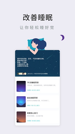 202206062141295233320000 Now冥想