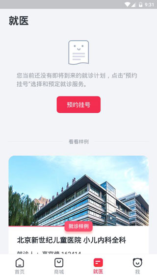 202206062143175331540007