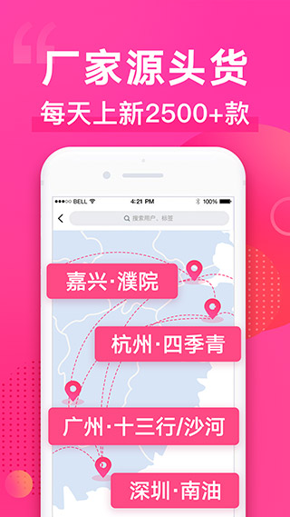 202206062144025802710000 一手服装批发网