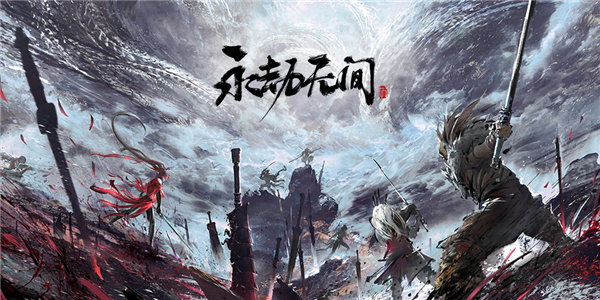 202206062145013302270000 永劫无间手游