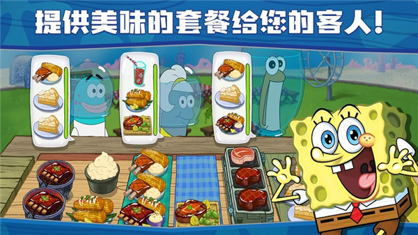 202206062146477500790000 海绵宝宝大闹蟹堡王中文最新版