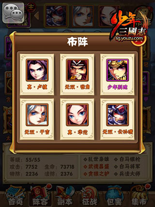 202206062147459508510006