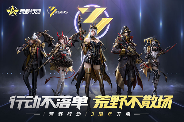 202206062148133037000000 荒野行动手游