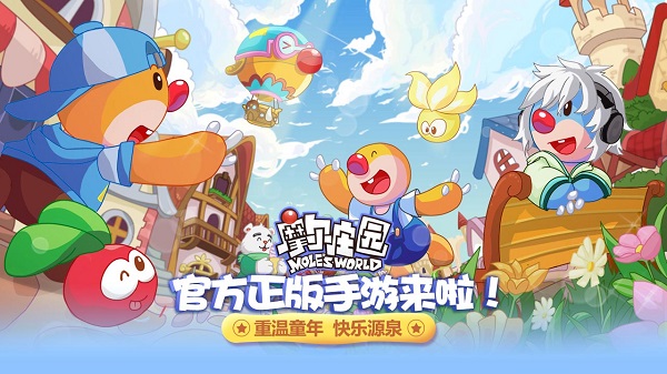 202206062150289976260000 摩尔庄园手游