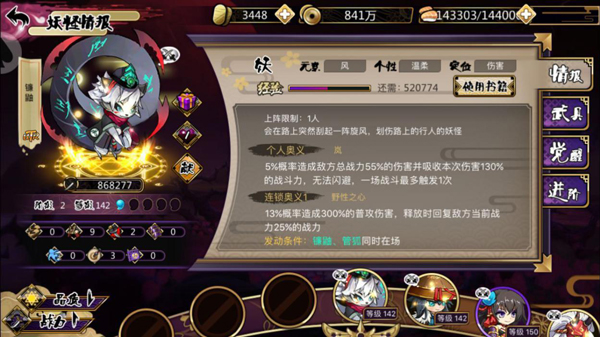 202206062150523867390003 202206062150523867390003