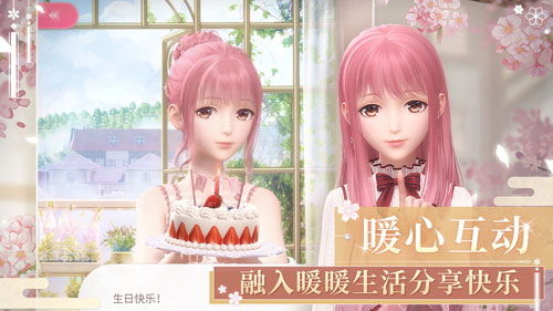 闪耀暖暖公测版