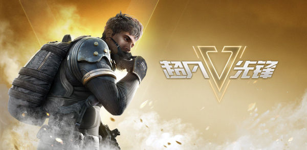 202206062152370733940000 超凡先锋