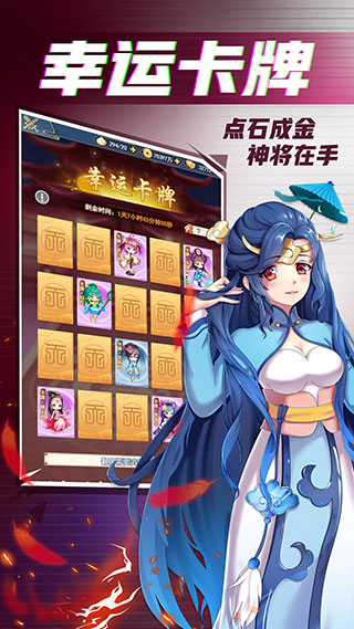 部落战联盟体验服