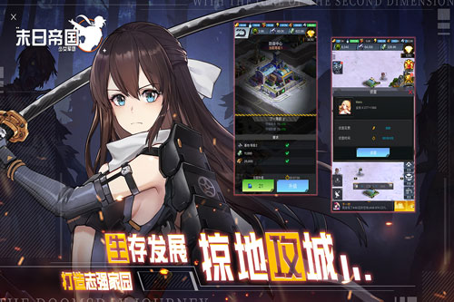 202206062154103943390000 末日帝国变态版