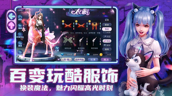 202206062156082512610000 劲舞时代华为版