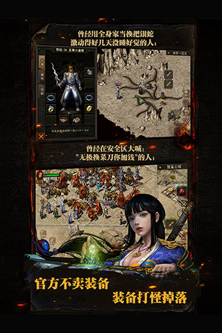 202206062156167364320000 复古传神变态版