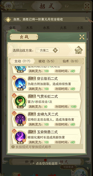 202206062158333813840002 202206062158333813840002