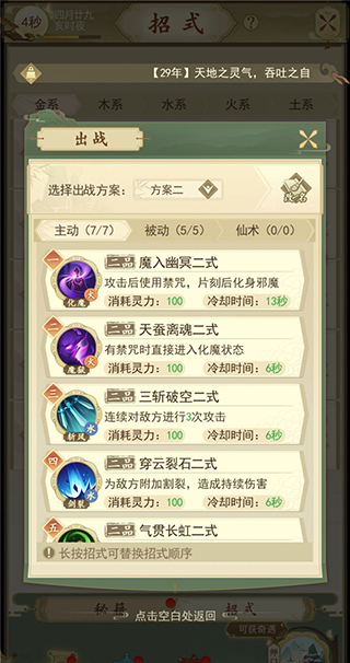 202206062158347634440004 202206062158347634440004