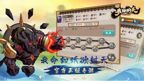 我欲封天山海战果盘版