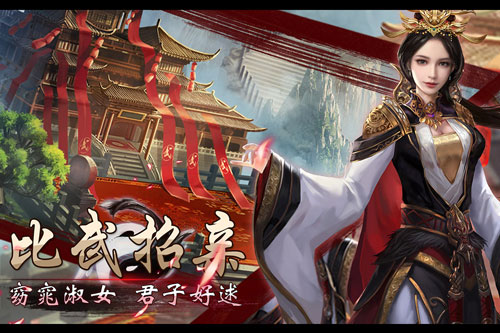 202206062202103163280000 战国美人破解版