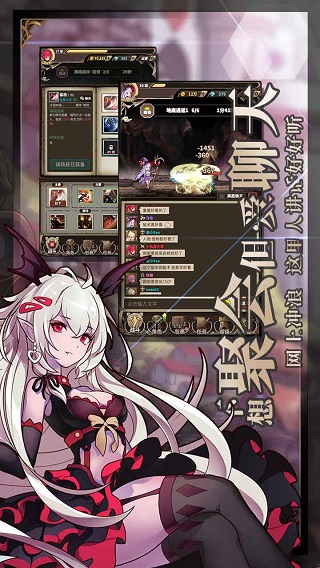 202206062203511256560000 无尽大冒险满v版