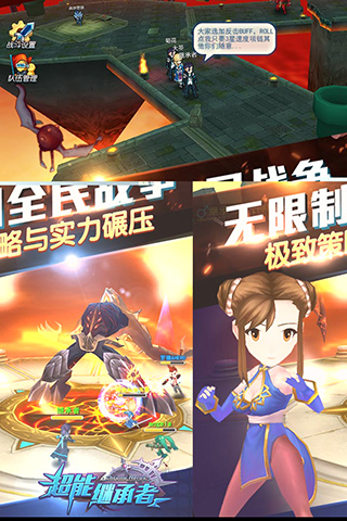 202206062203540699870000 超能继承者