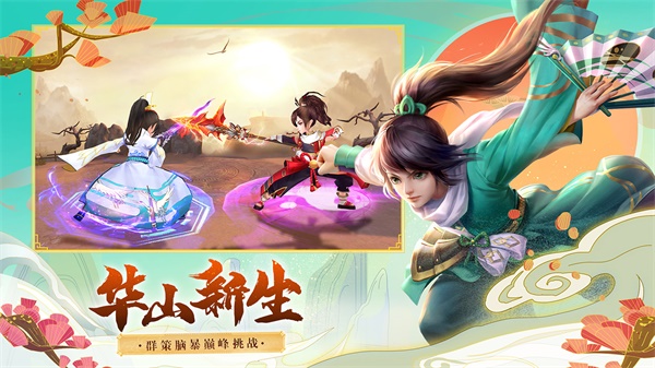 神雕侠侣2满v版