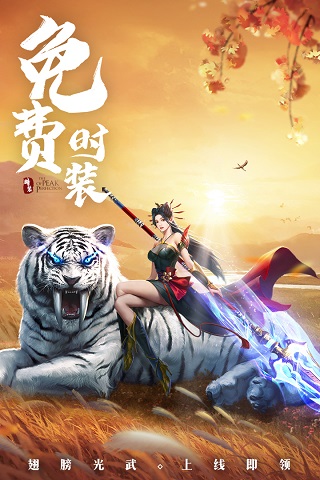 202206062204440684110000 破雪刃满v版