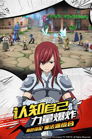 202206062205145304330000 妖精的尾巴无尽冒险满v版