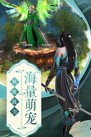 侠客少年行破解版