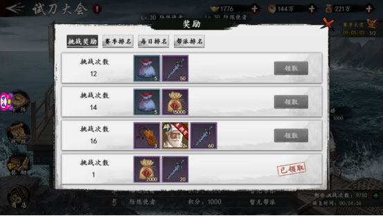 202206062206305725550014 202206062206305725550014