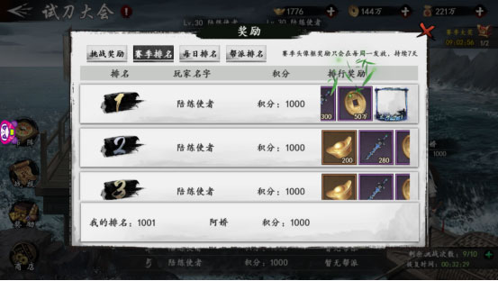 202206062206321177280016 202206062206321177280016