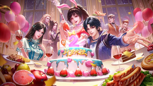 新斗罗大陆满v破解版