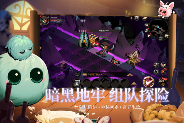 202206062209033225040000 贪婪洞窟2无限版