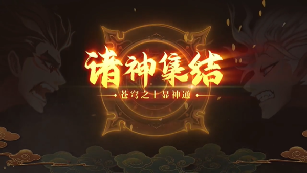 202206062210068282430000 全民热血无限版