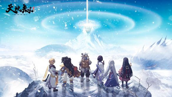 天地劫幽城再临无限版