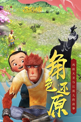 202206062211100516040000 蜀门手游gm版